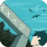 ��һվ�ҵĴ�ѧ2025���ذ�װv3.9.5 ��׿��