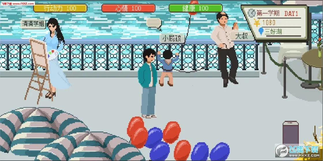 ��һվ�ҵĴ�ѧ2025���ذ�װv3.9.5 ��׿���ͼ