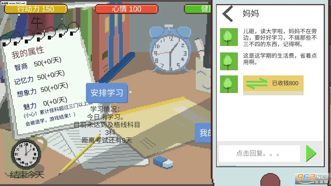 ��һվ�ҵĴ�ѧ2025���ذ�װv3.9.5 ��׿���ͼ