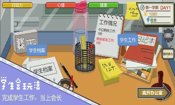 ��һվ�ҵĴ�ѧ2025���ذ�װv3.9.5 ��׿���ͼ