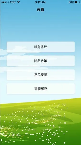 ɳ©����(�������ѹ���)v1.2.6 ��׿���ͼ