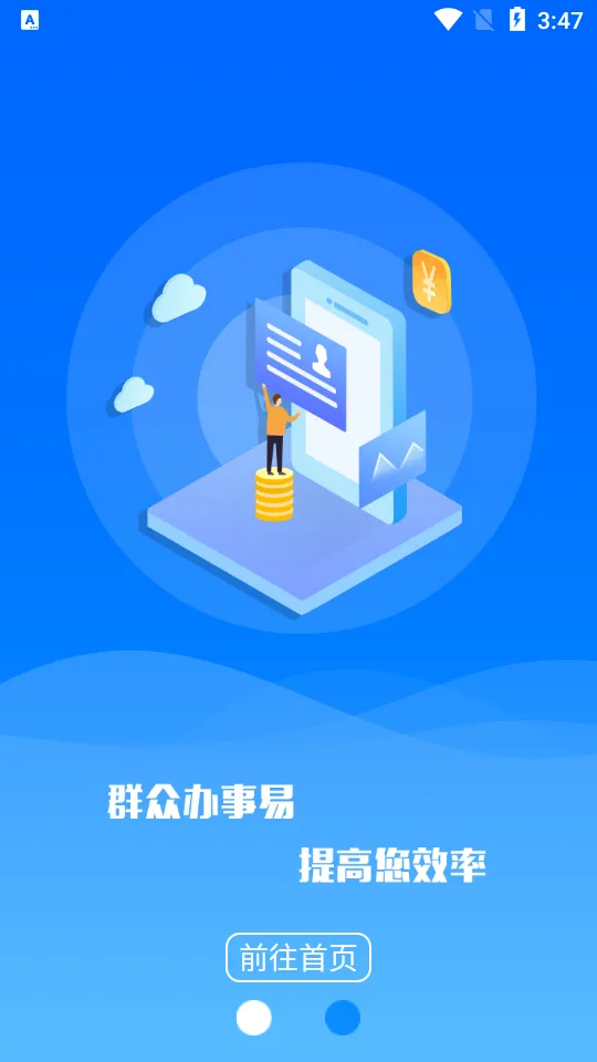 �½�����2025�ٷ����°汾