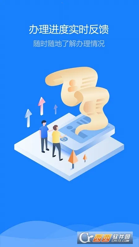 �½�����2025�ٷ����°汾v1.5.7 ��Ѱ��ͼ