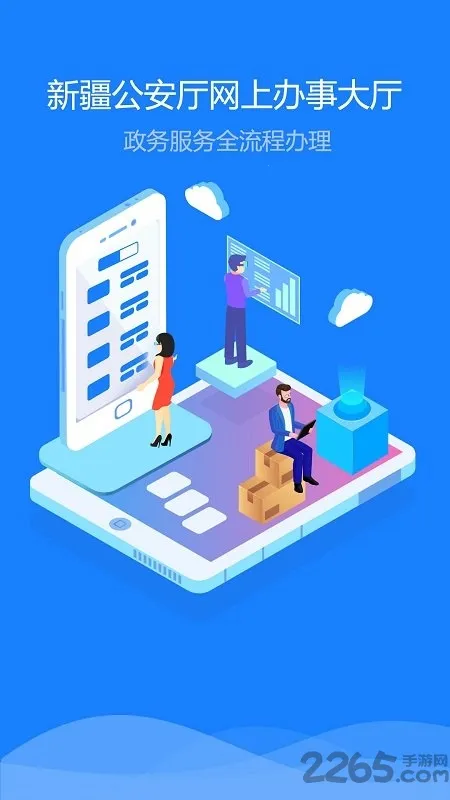 �½�����2025�ٷ����°汾v1.5.7 ��Ѱ��ͼ