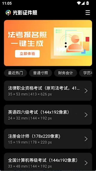 ��Ӱ֤����(֤������������)