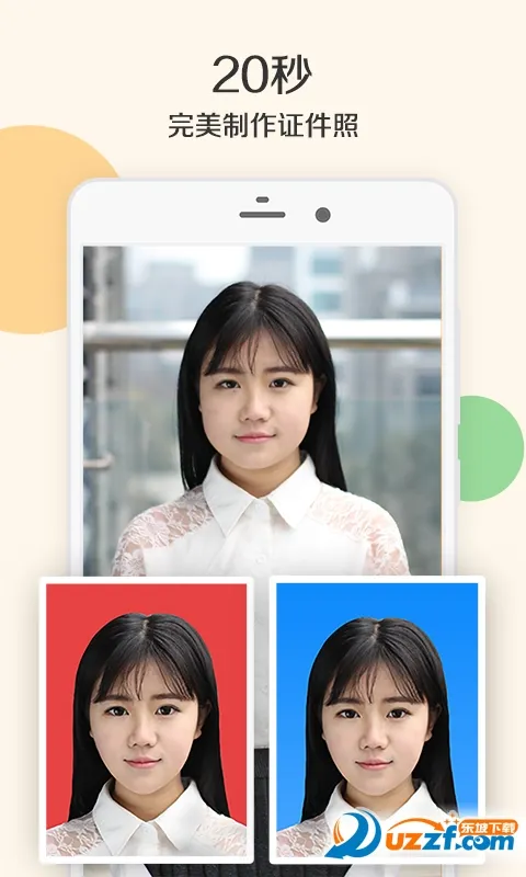 ��Ӱ֤����(֤������������)v1.0.3 �ֻ����ͼ