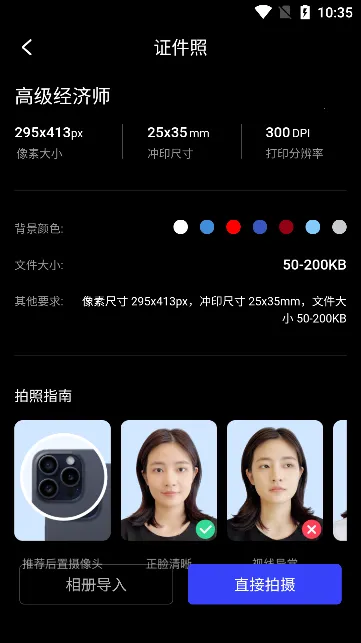 ��Ӱ֤����(֤������������)