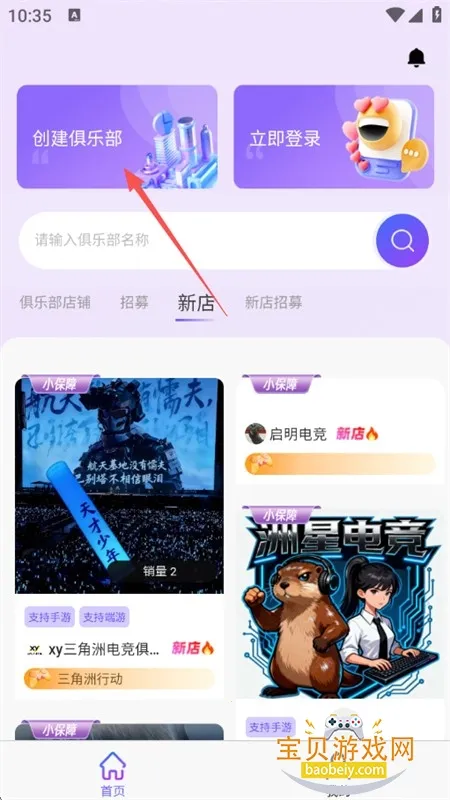 ���ֲ�С���ְ�׿���ֻ���