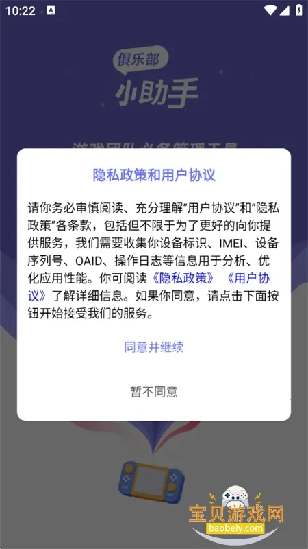 ���ֲ�С���ְ�׿���ֻ���