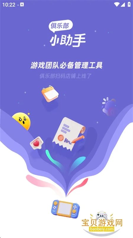 ���ֲ�С���ְ�׿���ֻ���v1.3.9 ��׿���ͼ