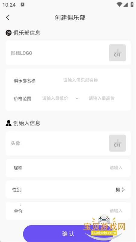 ���ֲ�С���ְ�׿���ֻ���v1.3.9 ��׿���ͼ