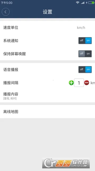 ��������2025���°汾v1.9.1 ��׿���ͼ