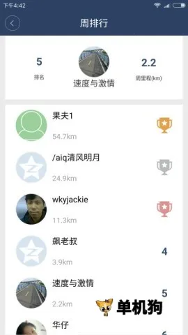 ��������2025���°汾v1.9.1 ��׿���ͼ