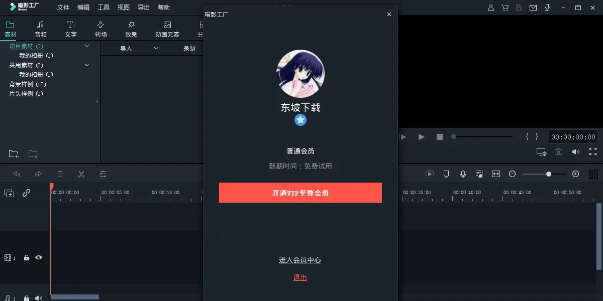 ��Ӱ����2025���°汾v15.1.50 �ֻ����ͼ