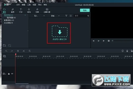 ��Ӱ����2025���°汾v15.1.50 �ֻ����ͼ