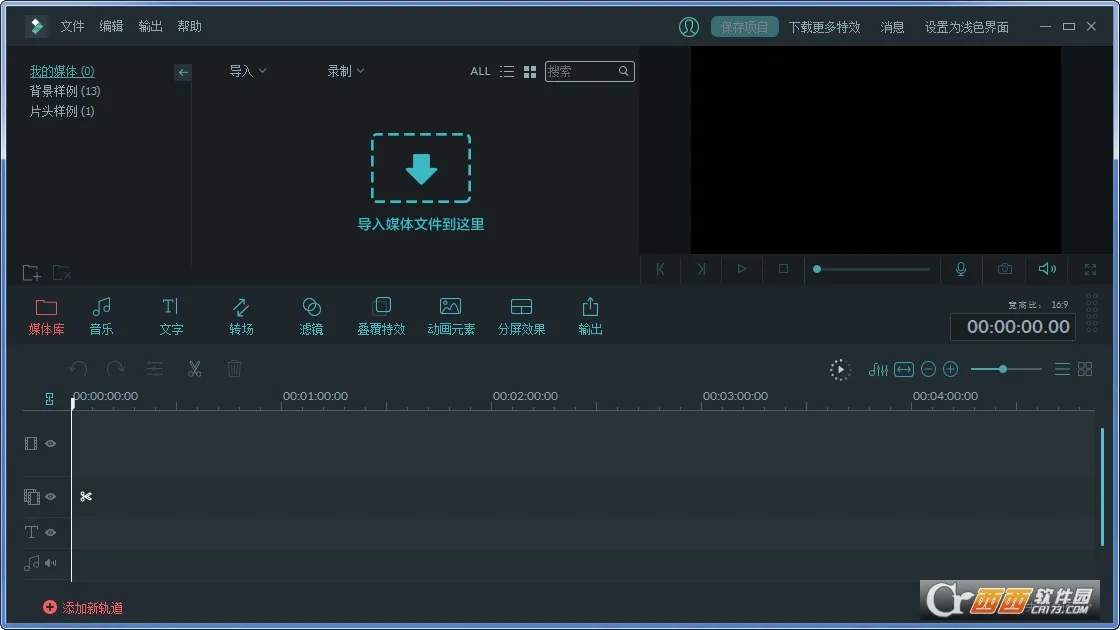 ��Ӱ����2025���°汾v15.1.50 �ֻ����ͼ