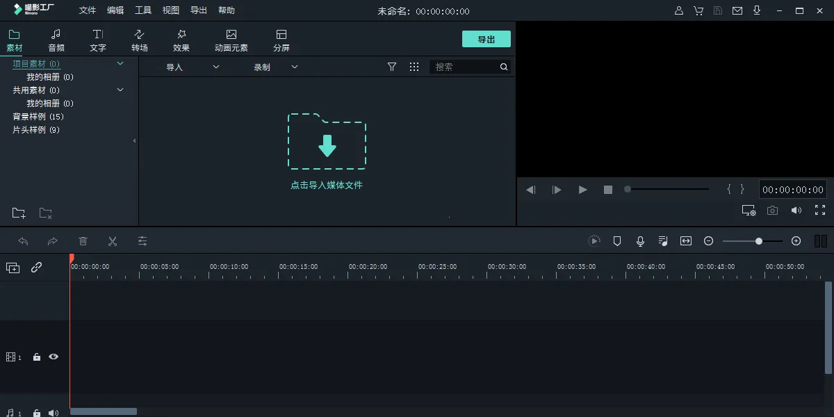 ��Ӱ����2025���°汾v15.1.50 �ֻ����ͼ