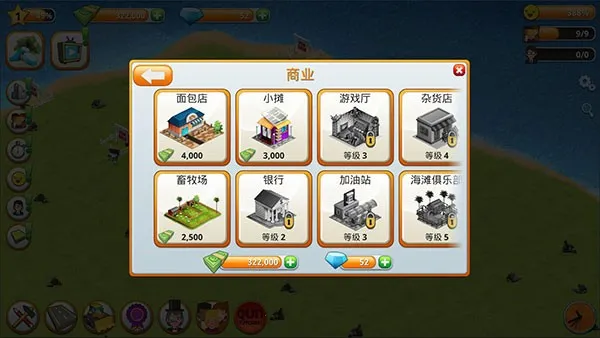 ������ģ�⵺�찲׿���ֻ���v1.11.3 ��Ѱ��ͼ