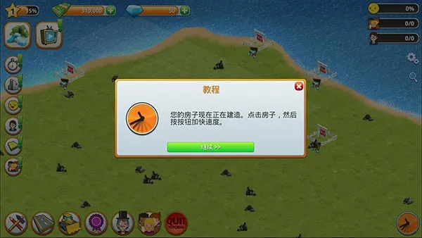 ������ģ�⵺�찲׿���ֻ���