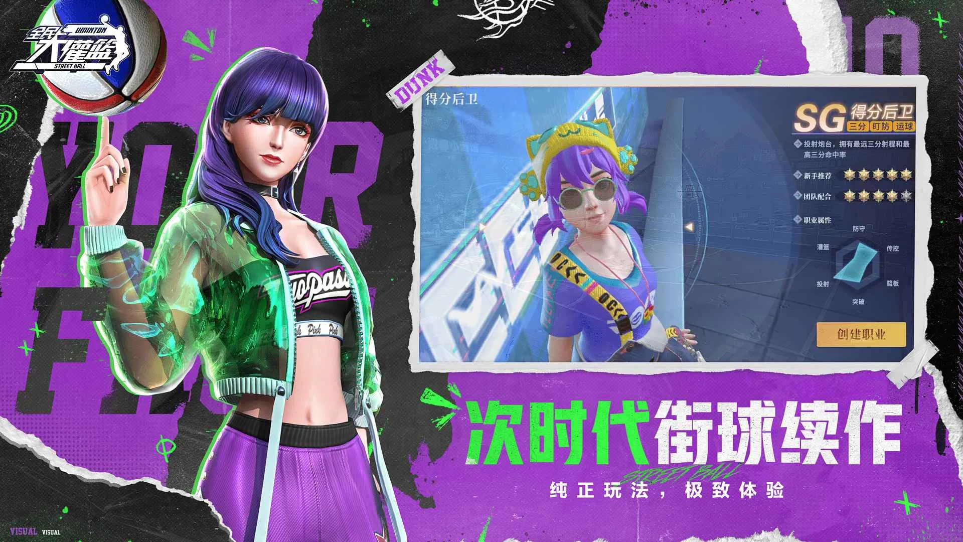 ȫ������2025�ٷ�����v1.0.4 ��׿���ͼ