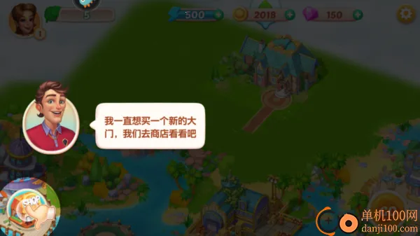 ���Ĵ��(��⿾�Ӫ��Ϸ)