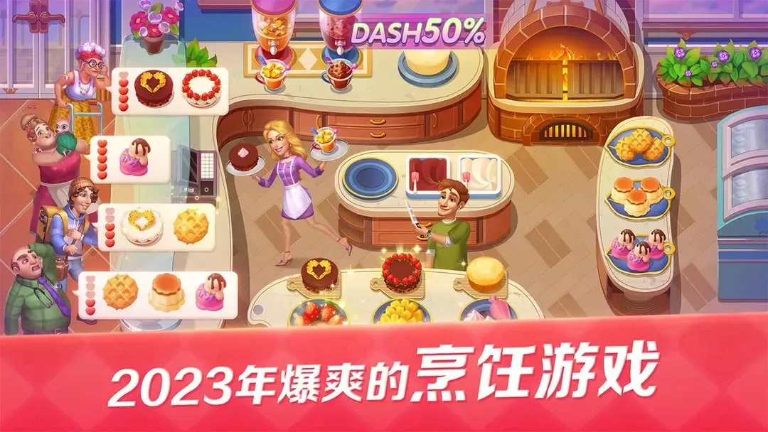 ���Ĵ��(��⿾�Ӫ��Ϸ)v2.00 �ٷ������ͼ