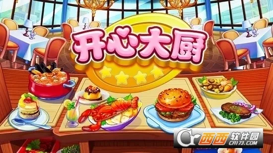 ���Ĵ��(��⿾�Ӫ��Ϸ)v2.00 �ٷ������ͼ