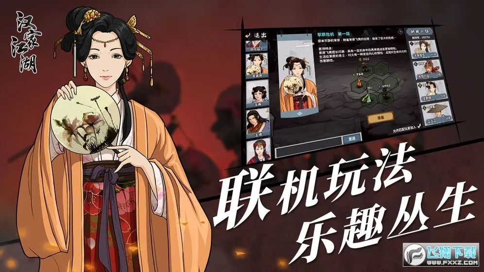 ���ҽ���2025���ذ�װv1.8.0 �ٷ������ͼ