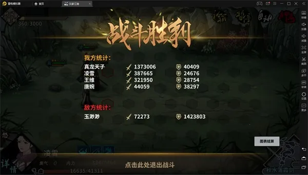 ���ҽ���2025���ذ�װ