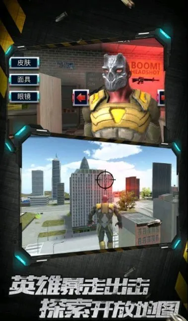 ����Ӣ�۱��߰�׿���ֻ���v1.2.1 �ٷ������ͼ