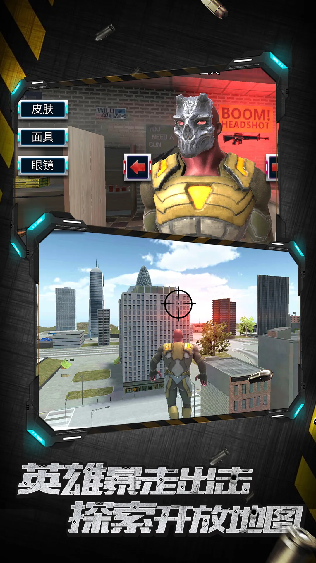 ����Ӣ�۱��߰�׿���ֻ���v1.2.1 �ٷ������ͼ