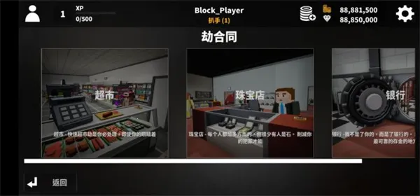 �����ջ���2025���°汾