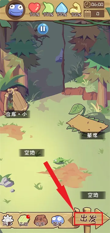 果冻生存进化2025官方最新版本 果冻生存进化2025官方最新版本