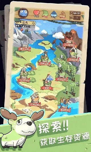 果冻生存进化2025官方最新版本 果冻生存进化2025官方最新版本