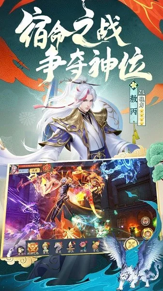 �Ϲ�����(����ս����Ϸ)v1.0.7 �ٷ������ͼ