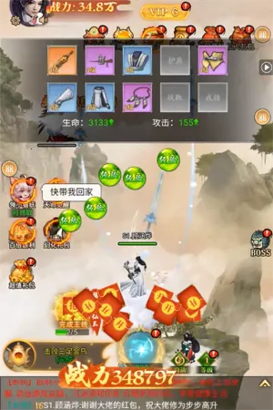 上古修仙(修仙战斗游戏) 上古修仙(修仙战斗游戏)