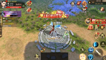 上古修仙(修仙战斗游戏) 上古修仙(修仙战斗游戏)