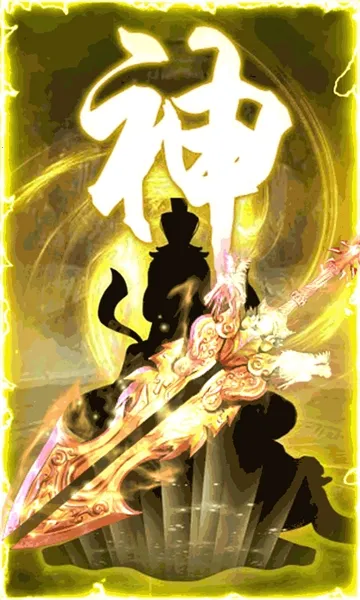 上古修仙(修仙战斗游戏) 上古修仙(修仙战斗游戏)