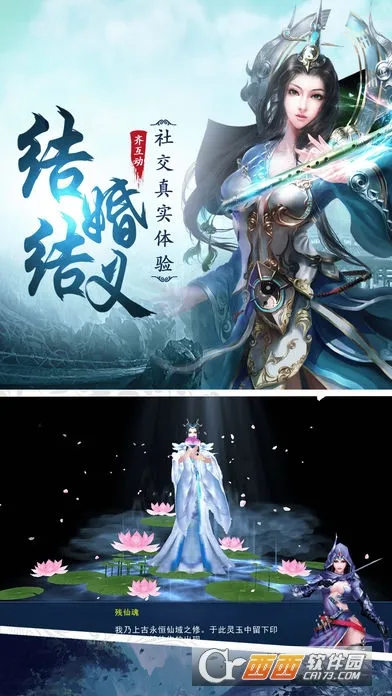 ��ҫ����(����������Ϸ)v1.0 ��׿���ͼ