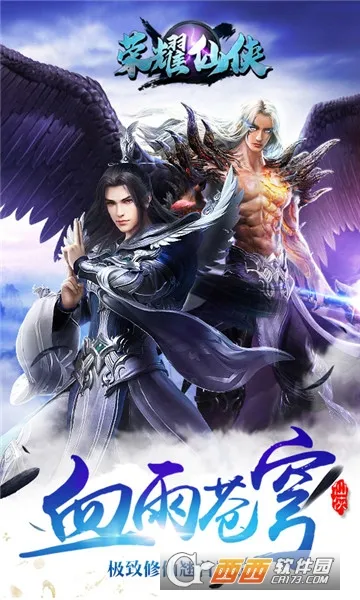 ��ҫ����(����������Ϸ)v1.0 ��׿���ͼ