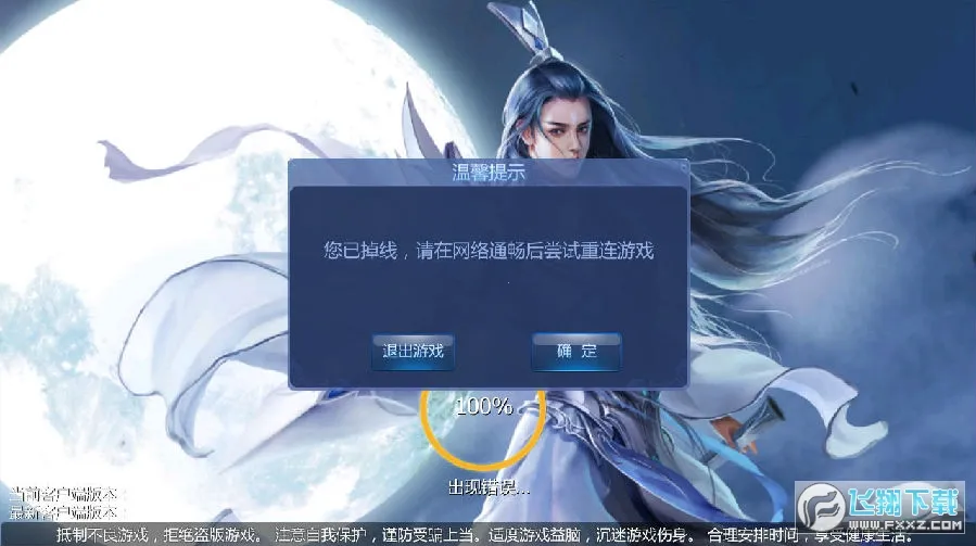 ��ҫ����(����������Ϸ)