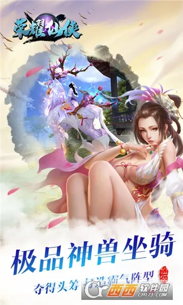 ��ҫ����(����������Ϸ)