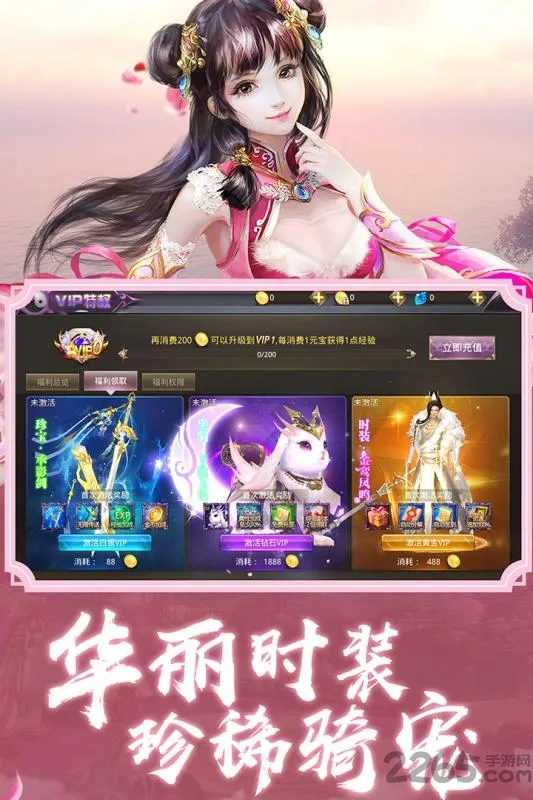 ��ҫ����(����������Ϸ)v1.0 ��׿���ͼ