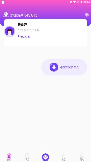 ��λ��������(���Ѷ�λ����)