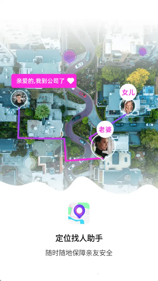 ��λ��������(���Ѷ�λ����)v1.3 �ٷ������ͼ