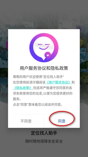 ��λ��������(���Ѷ�λ����)