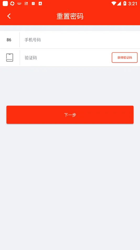 ���ʩ����λЭͬ(ʩ��Эͬ�칫)v3.6.0 ��׿���ͼ