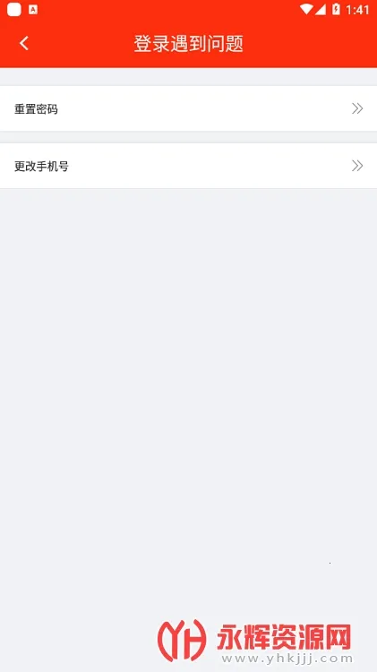 ���ʩ����λЭͬ(ʩ��Эͬ�칫)v3.6.0 ��׿���ͼ