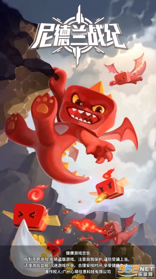 �����ս��(ð������)v1.28.4 �ֻ����ͼ