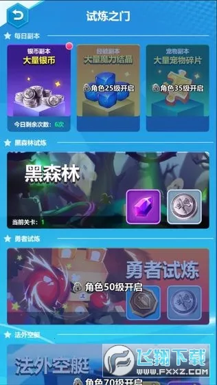 �����ս��(ð������)v1.28.4 �ֻ����ͼ